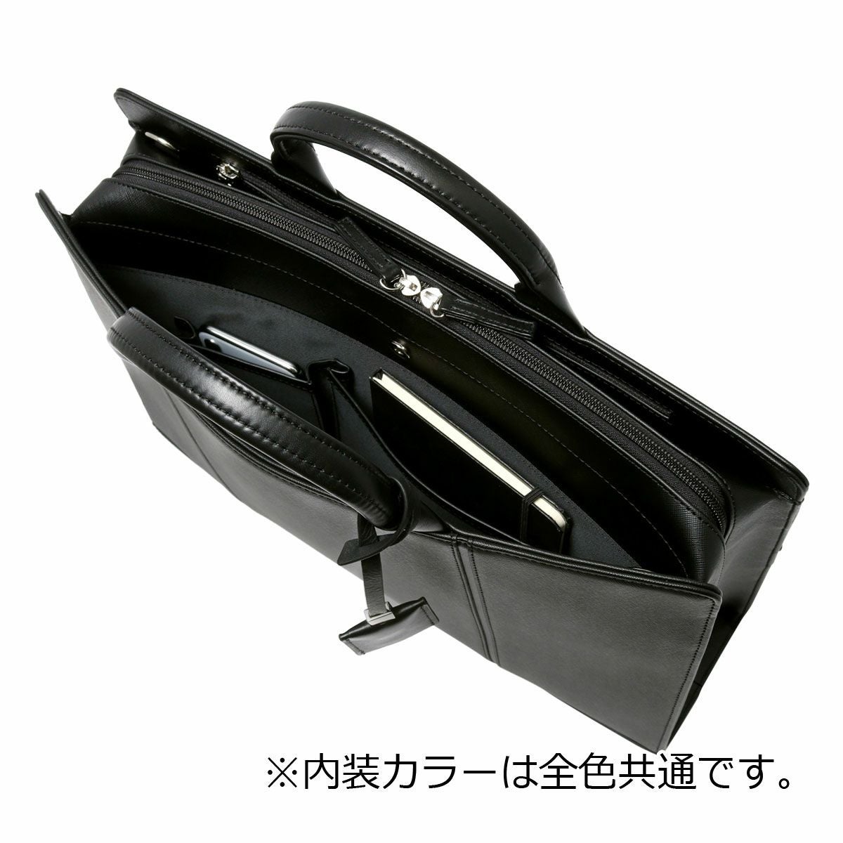 イズイット ビジネスバッグ B4 マーズII 925502 IS/IT ISIT | ブリーフ