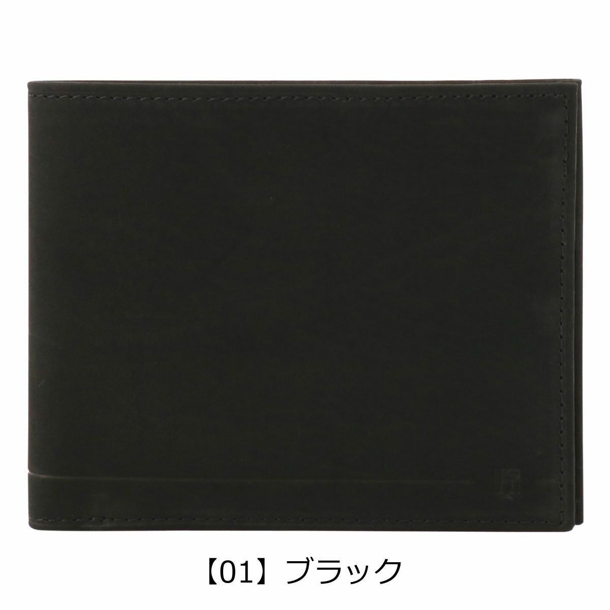 【01】ブラック