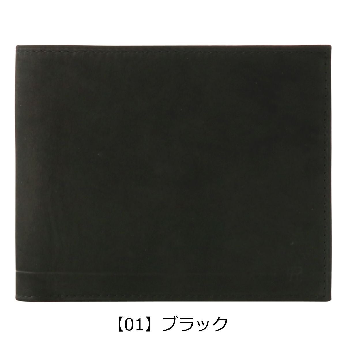 【01】ブラック