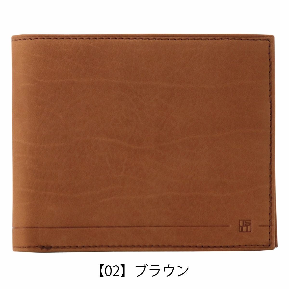 【02】ブラウン