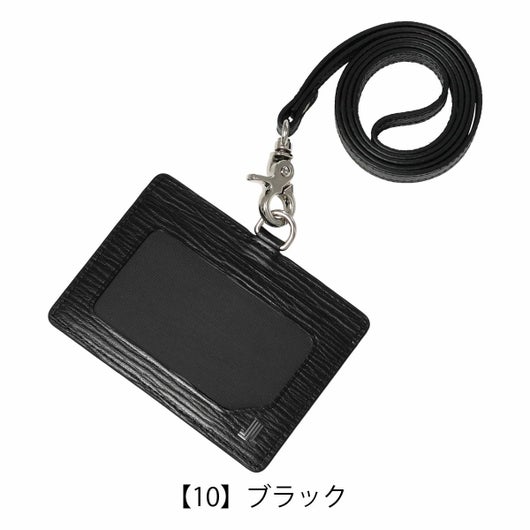 【10】ブラック