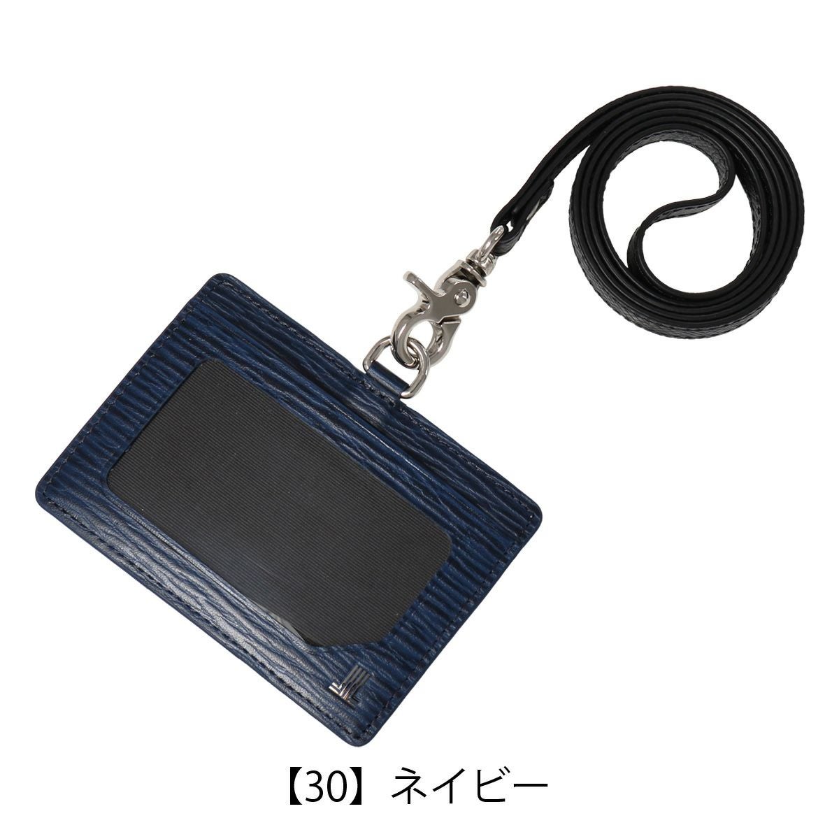 ランバンコレクション IDホルダー IDケース カードホルダー 本革