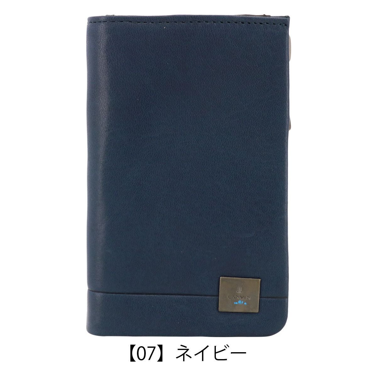 【07】ネイビー