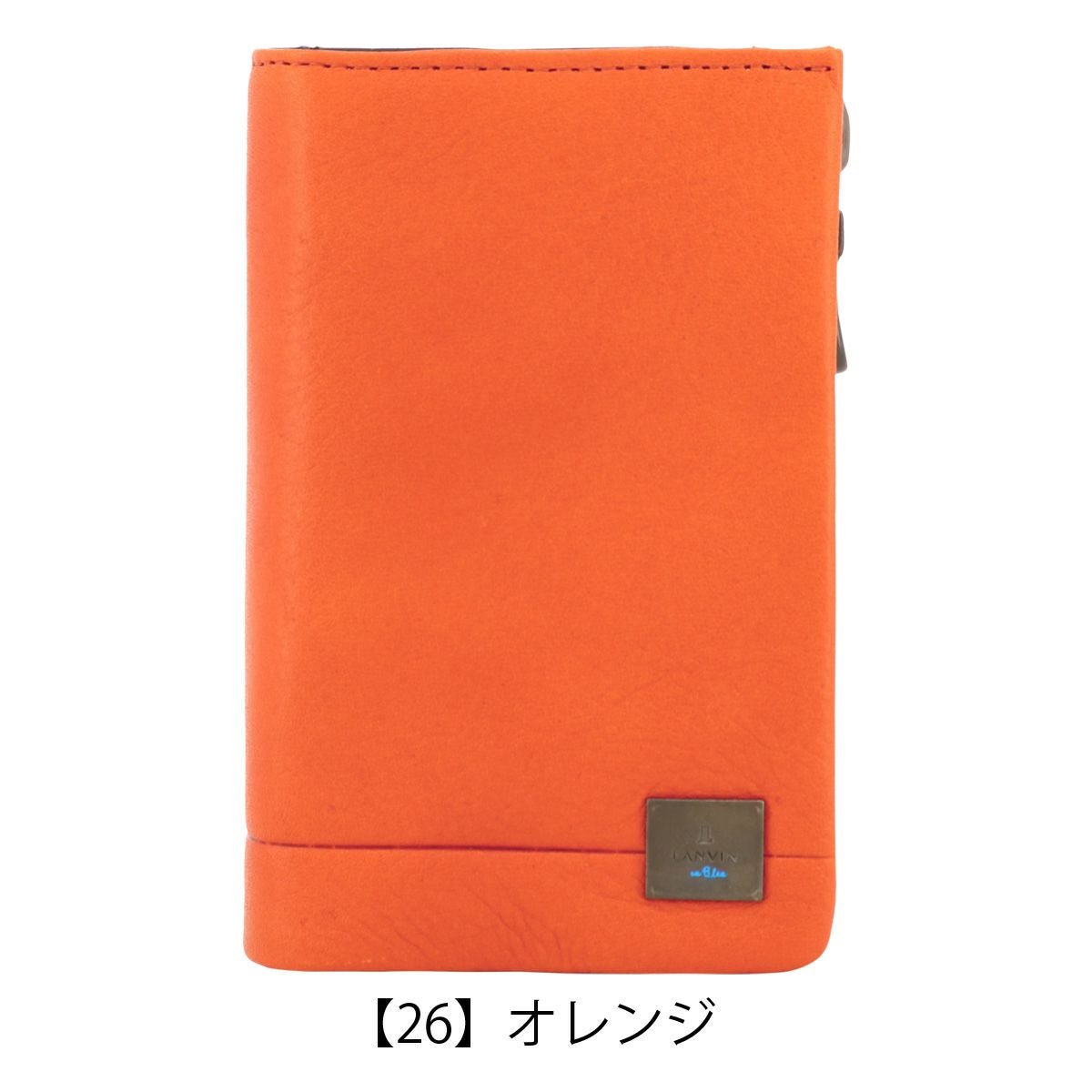 【26】オレンジ