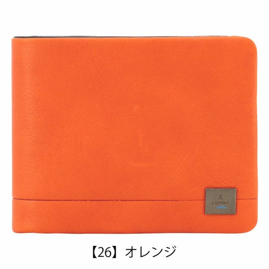 【26】オレンジ