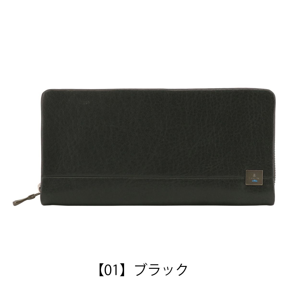 【01】ブラック