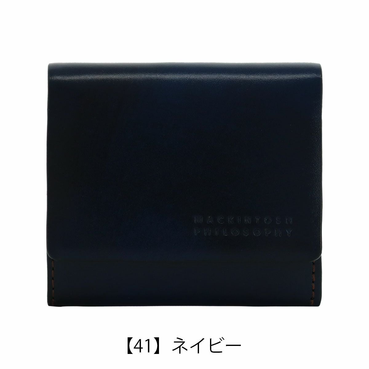 【41】ネイビー