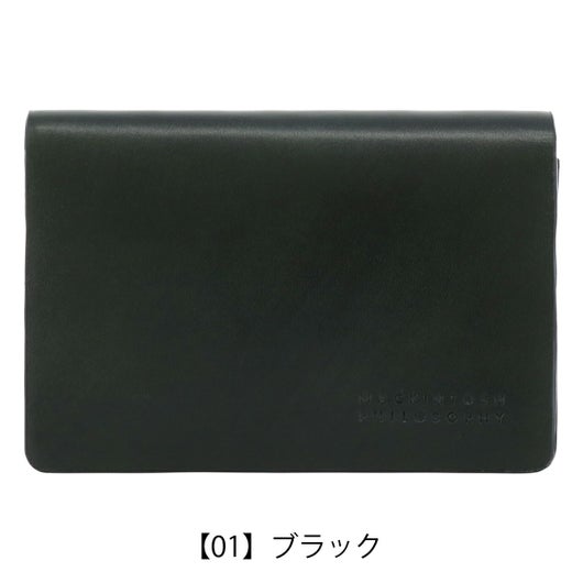 【01】ブラック