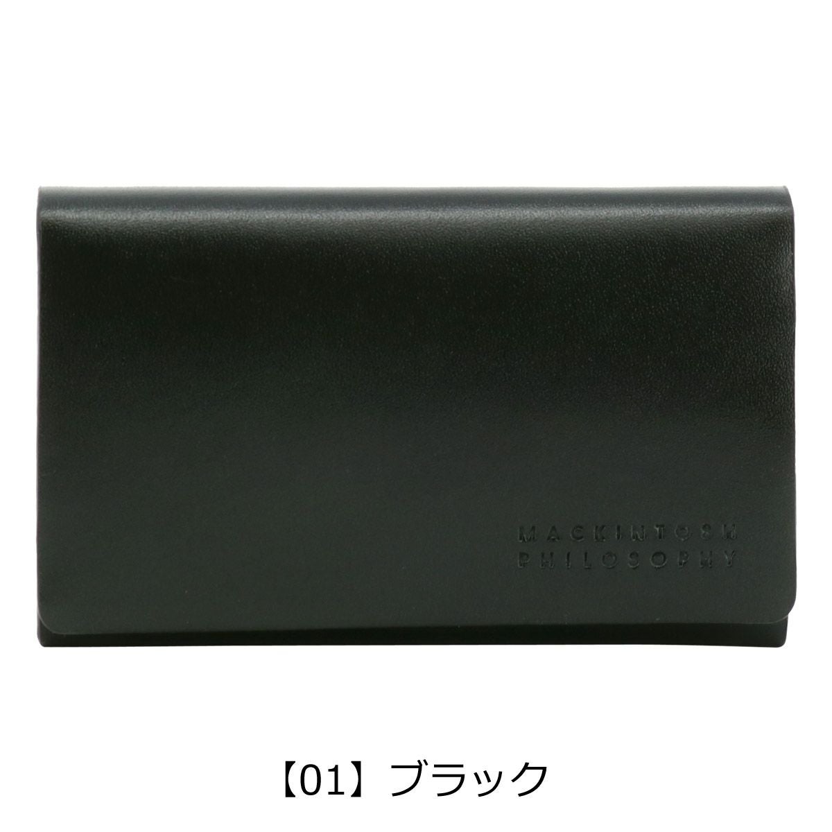 【01】ブラック