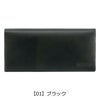 【01】ブラック