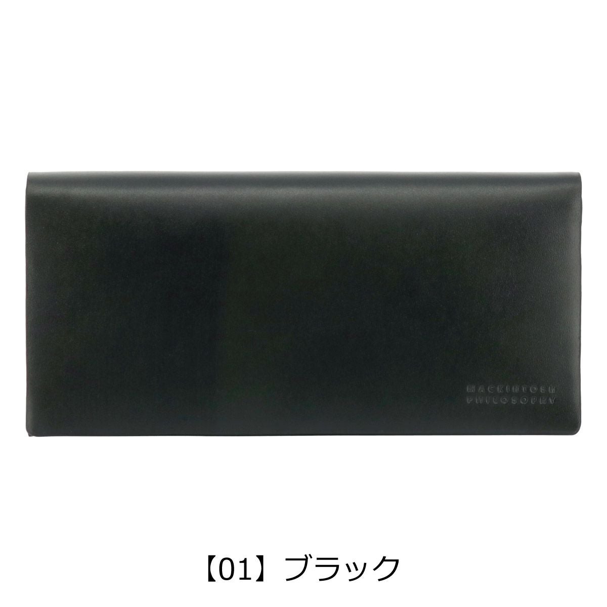 【01】ブラック