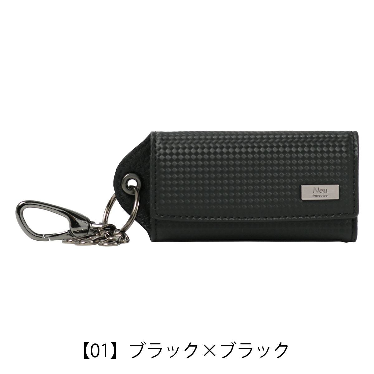 ノイインテレッセ キーケース スマートキーケース メンズ 3112 Neu