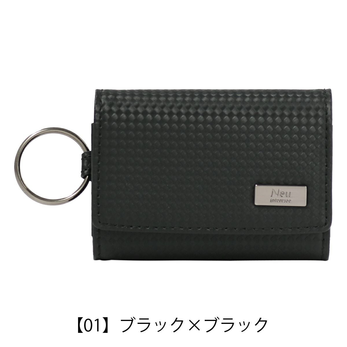 【01】ブラック×ブラック
