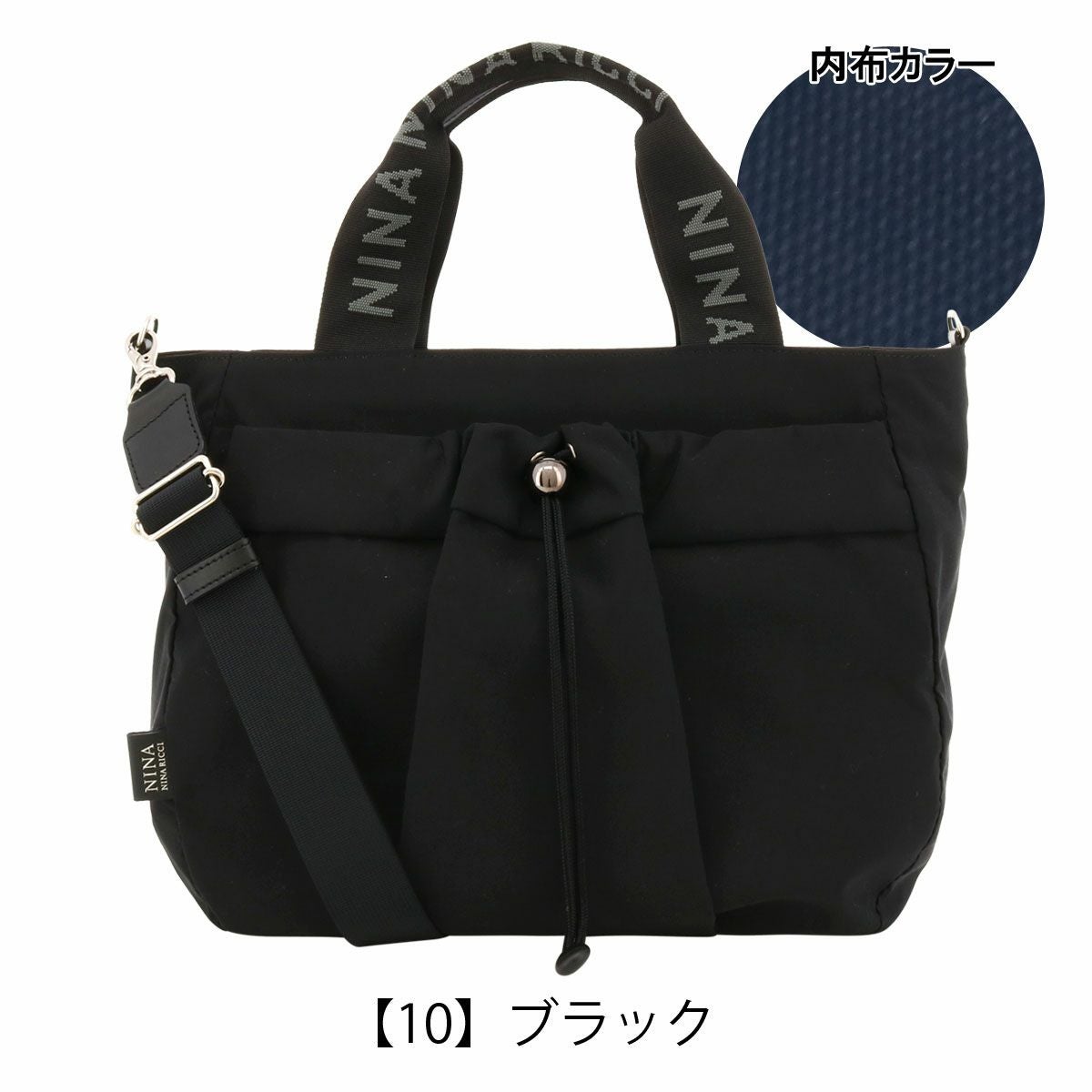 NINA RICCI ビジネスバッグ ブラック 美品 マルエム松崎製 2026年最新】NINA RICCI メンズ ビジネスバッグの人気アイテム - メルカリ