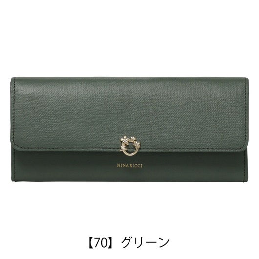 【70】グリーン