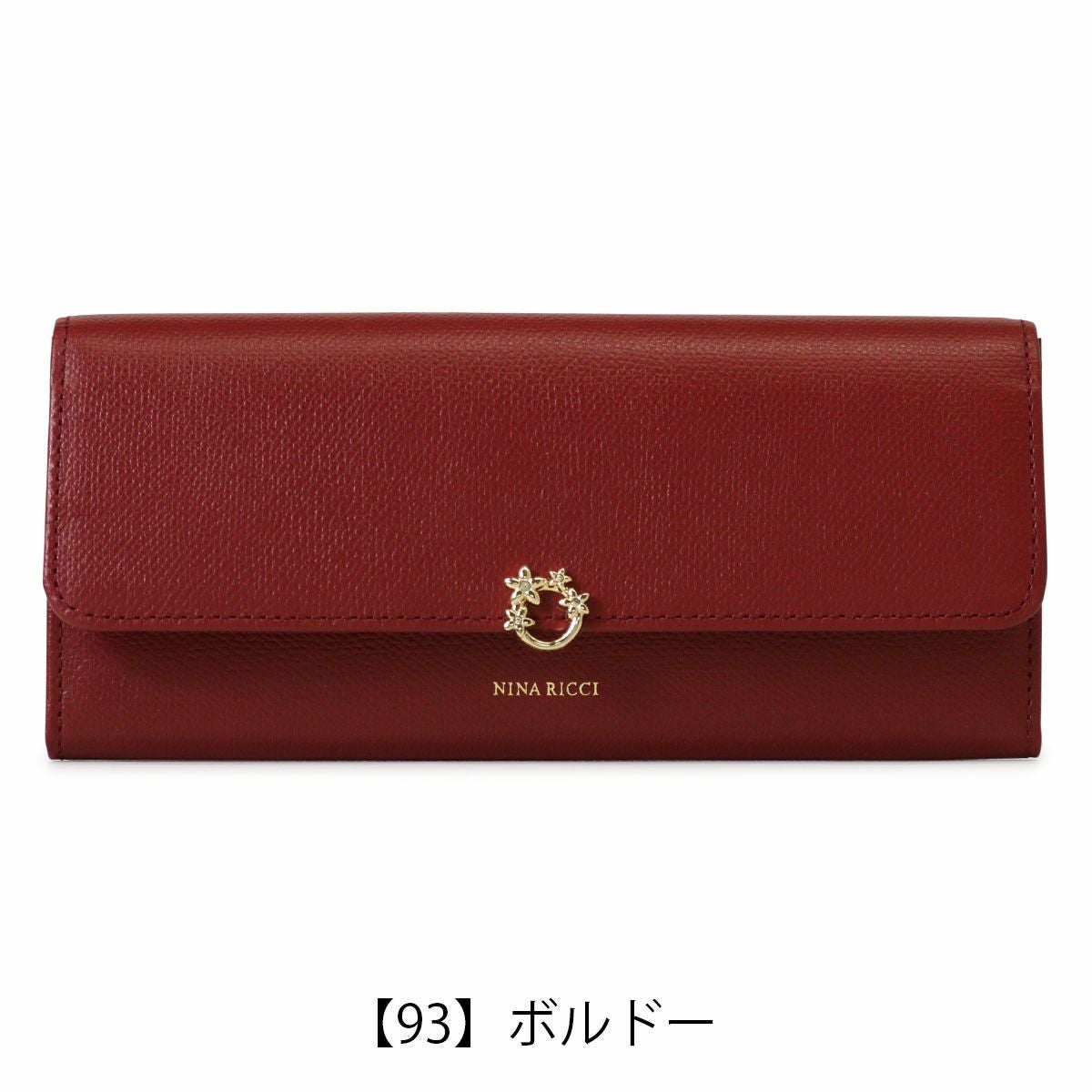 ニナリッチ 長財布 かぶせ 本革 レディース ジャルダンパース 085-1162