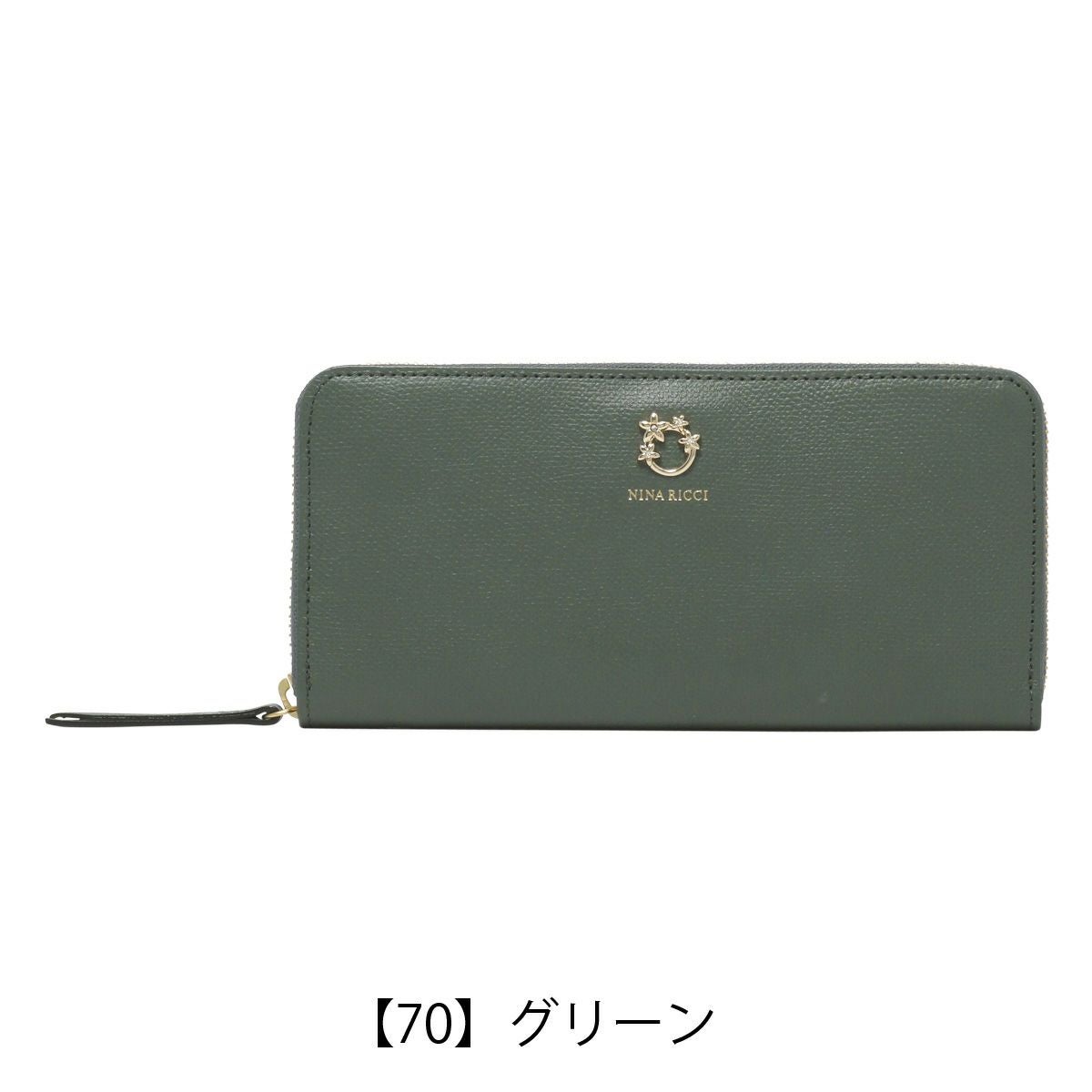 送料込 ニナリッチ レザー 長財布 ニナリッチ 長財布 ラウンドファスナー 本革 レディース ジャルダン