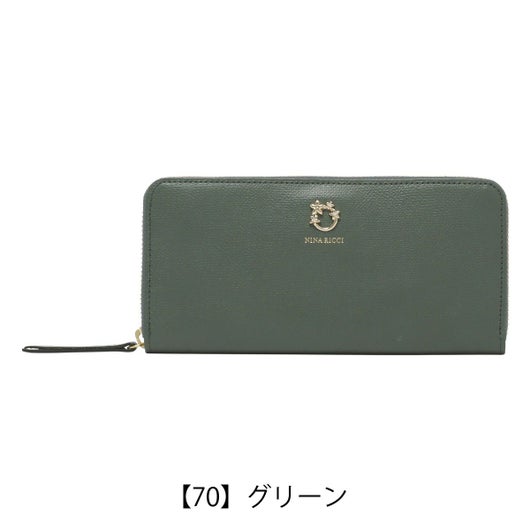 【70】グリーン