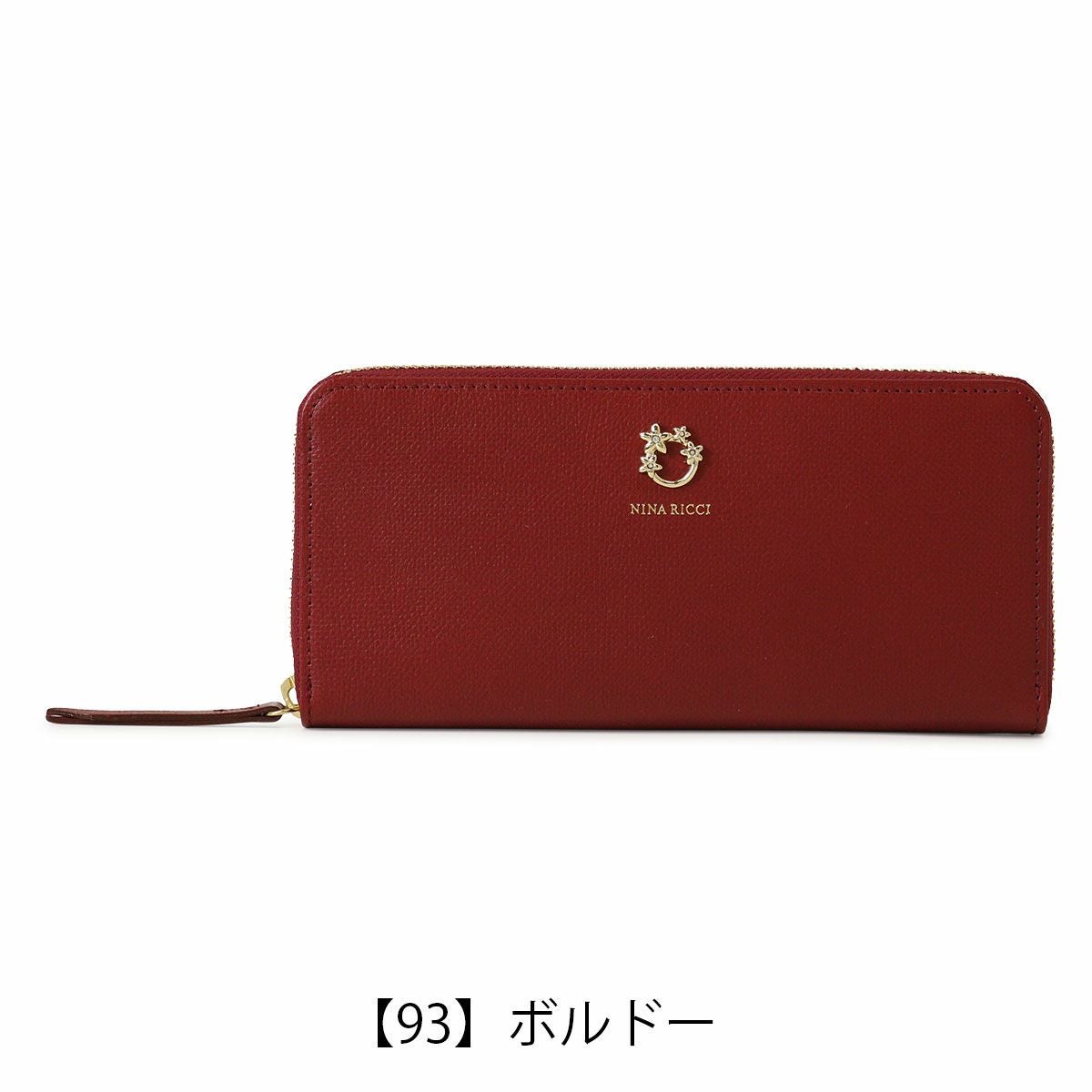 ニナリッチ 長財布 ラウンドファスナー 本革 レディース ジャルダン