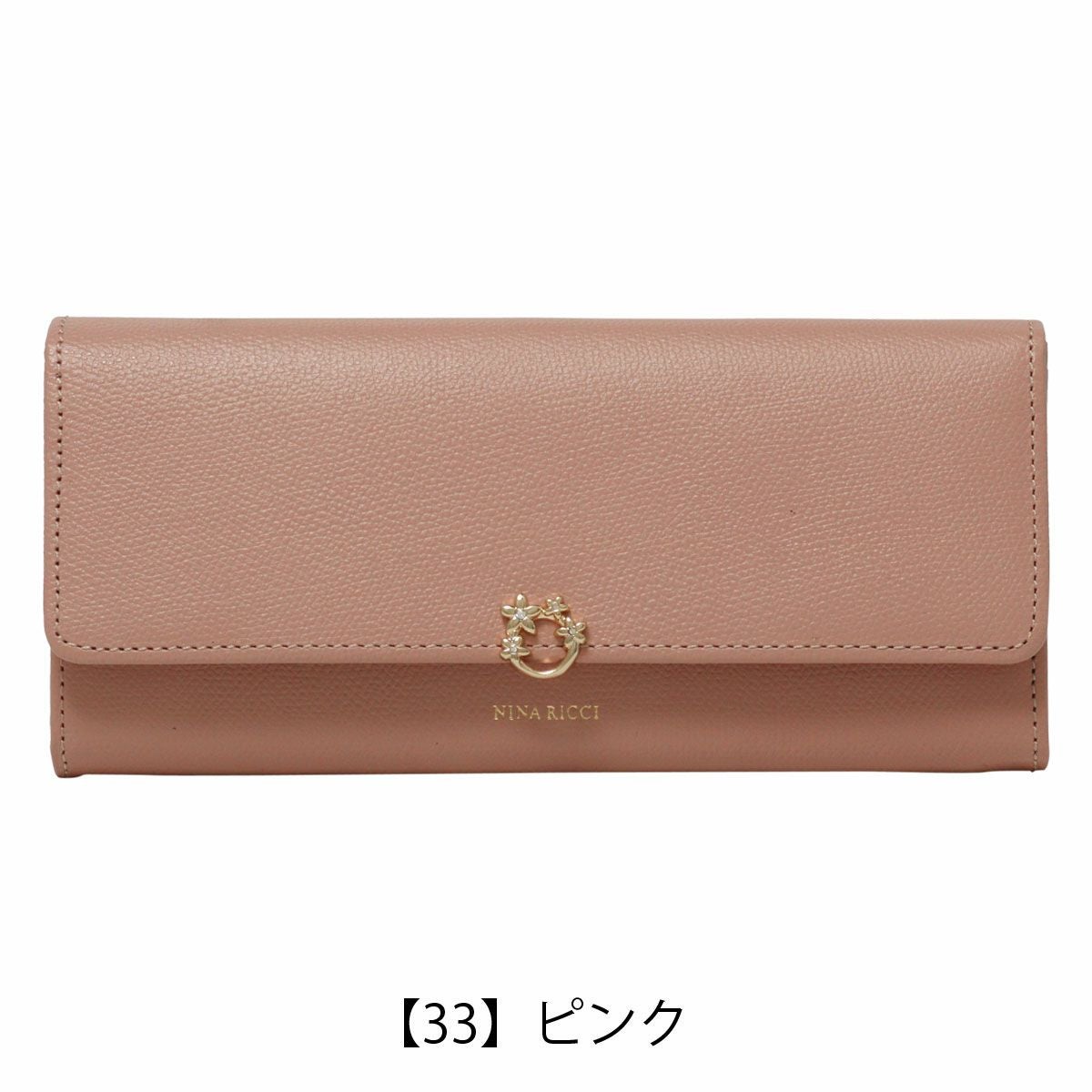 送料込 ニナリッチ レザー 長財布 ニナリッチ 長財布 ラウンドファスナー 本革 レディース ジャルダン