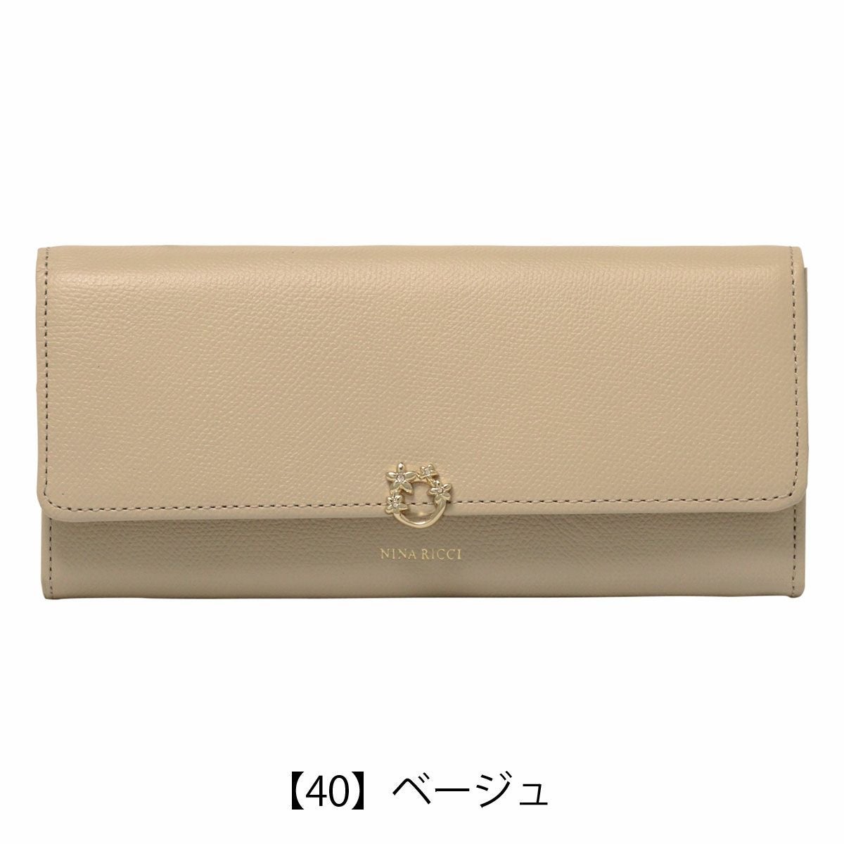 【40】ベージュ