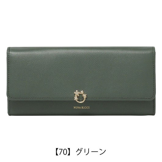 【70】グリーン