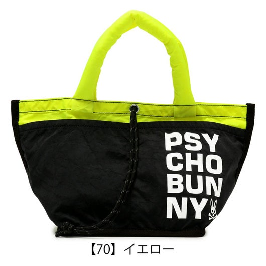 【70】イエロー