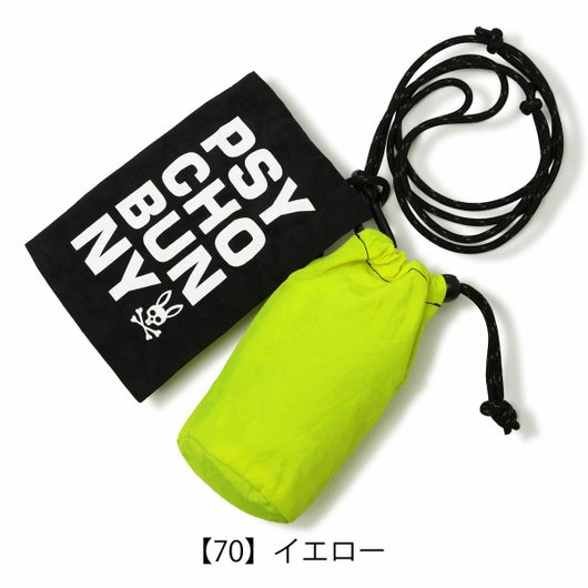 【70】イエロー