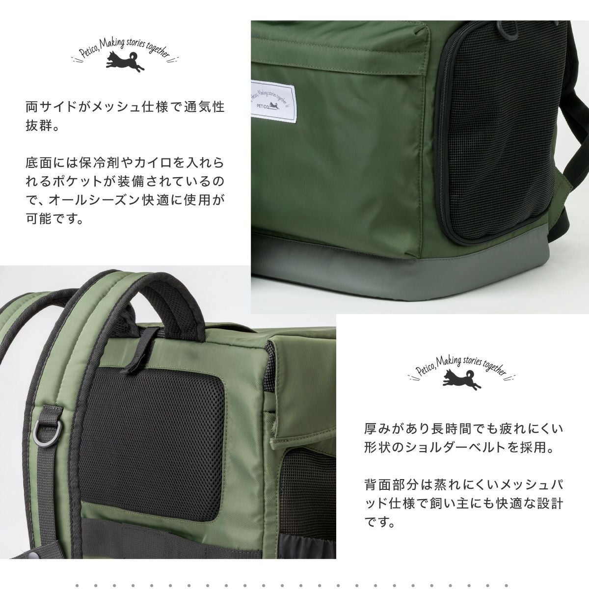 ペットリュック 小型犬 ペチコ ペットキャリー ポーチ付 3002 PETiCO