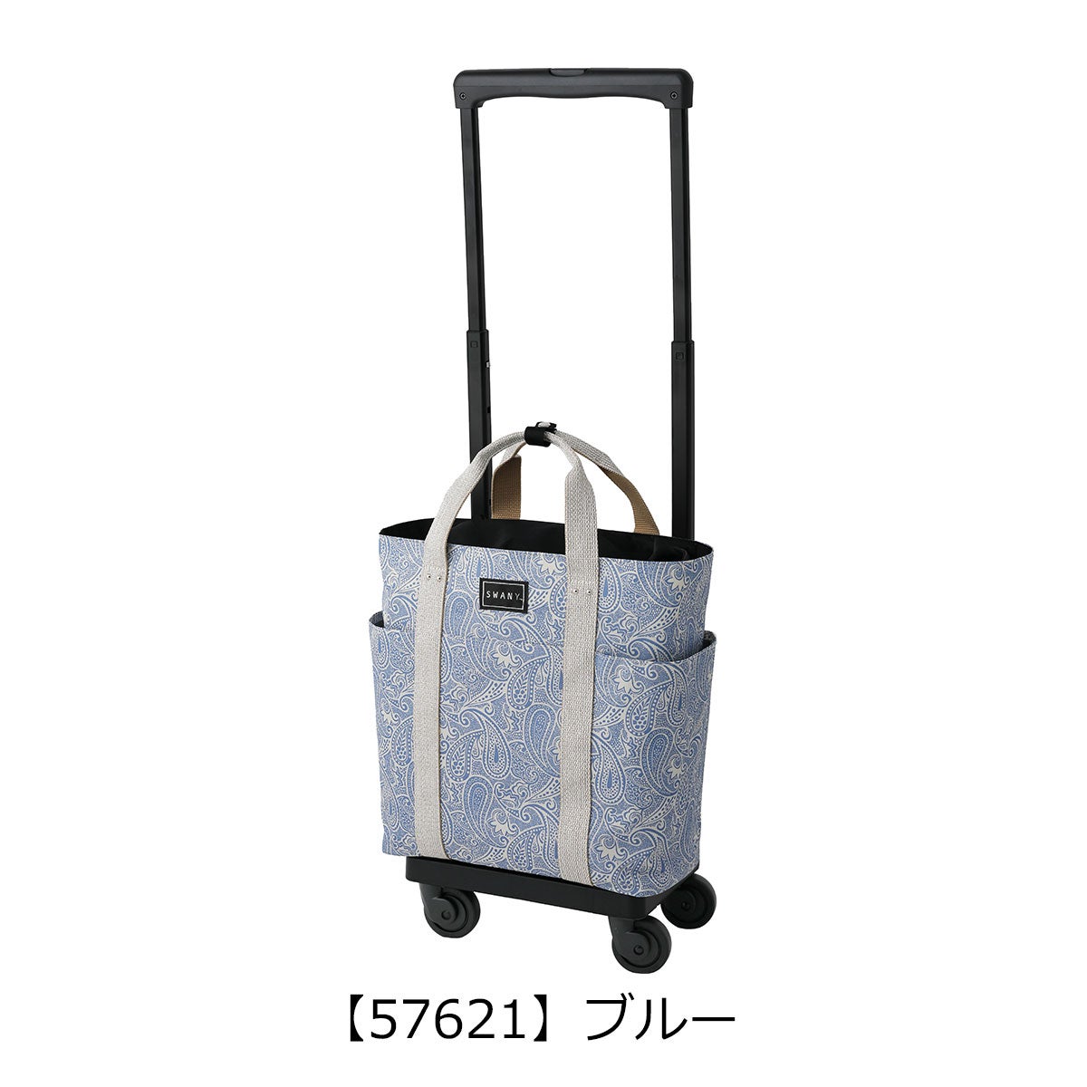 スワニー ショッピングカート 4輪 A4 撥水 ユベーロIII D-576M18 SWANY