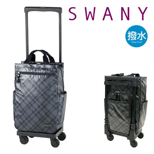 スワニー ショッピングカート 4輪 B4 撥水 タルタンIV D-578L21 SWANY 