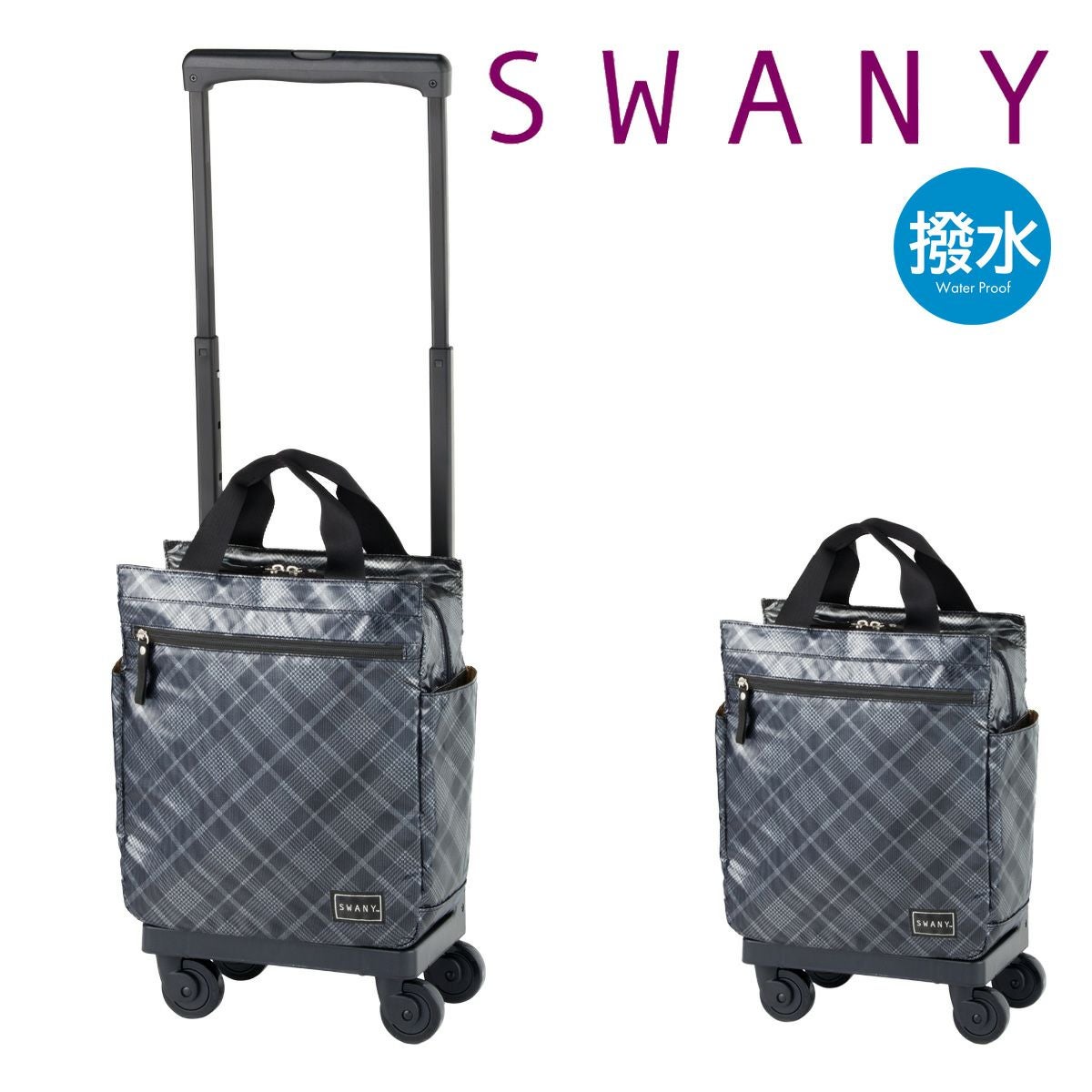 SWANY スワニー　ショッピングカート ４輪　軽量 649m.jpg