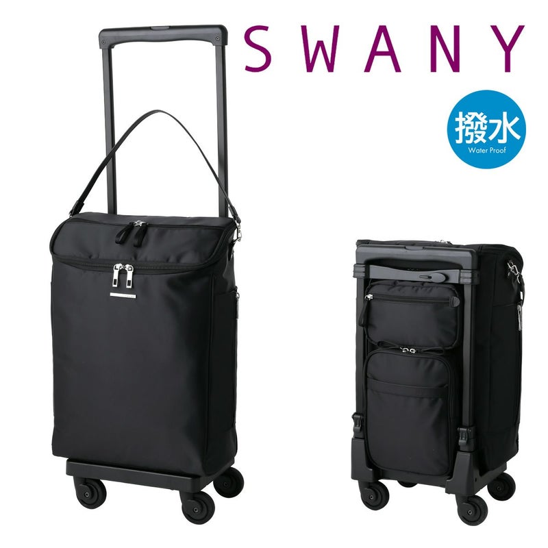 スワニー ショッピングカート 4輪 B4 撥水 ジップVII D-583L21 SWANY 