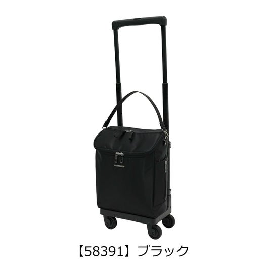 【58391】ブラック