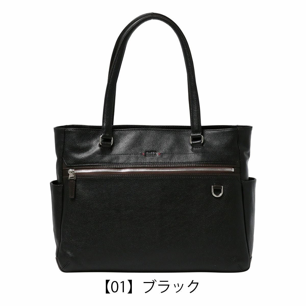 TAKEO KIKUCHI ビジネスバッグ 2wayレザー　　 A4　ブラック TAKEO KIKUCHI（タケオキクチ） TAKEO KIKUCHI TK トートバッグ メンズ