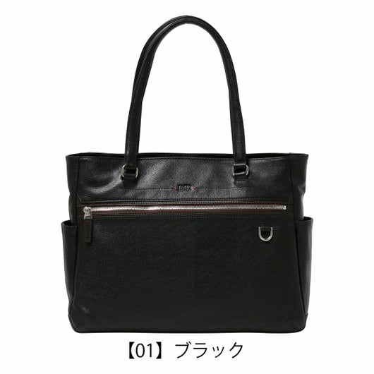 【01】ブラック
