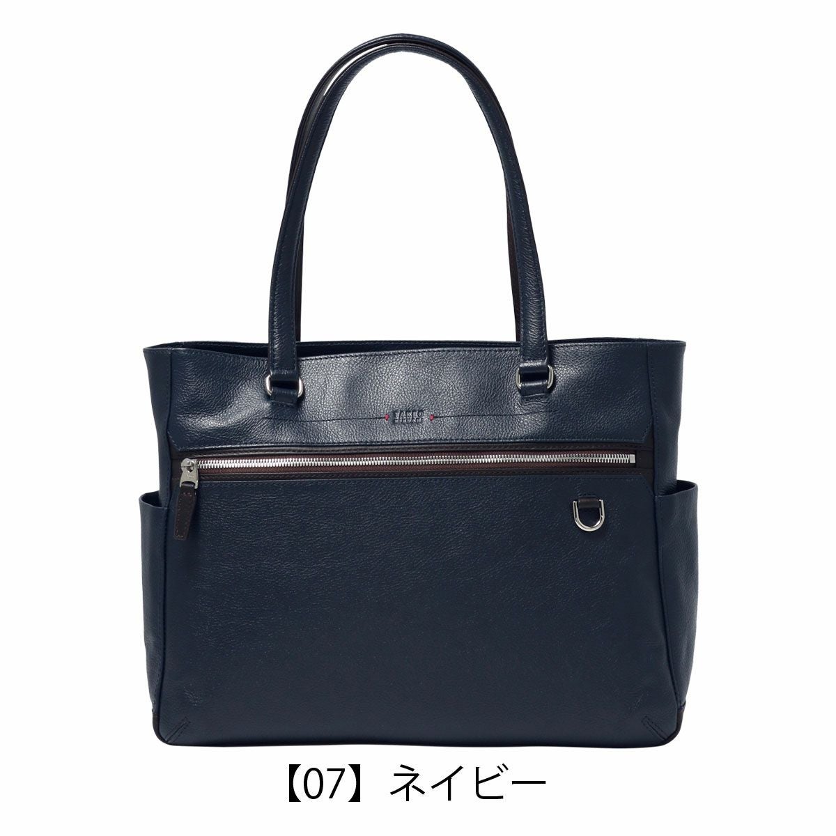 【07】ネイビー