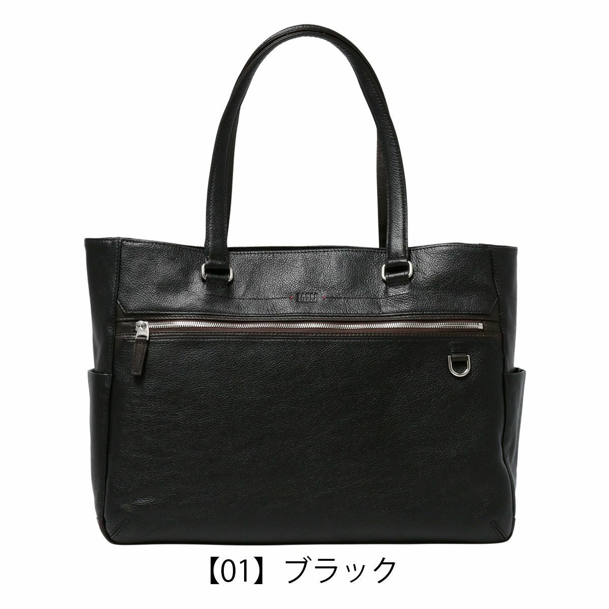 【01】ブラック