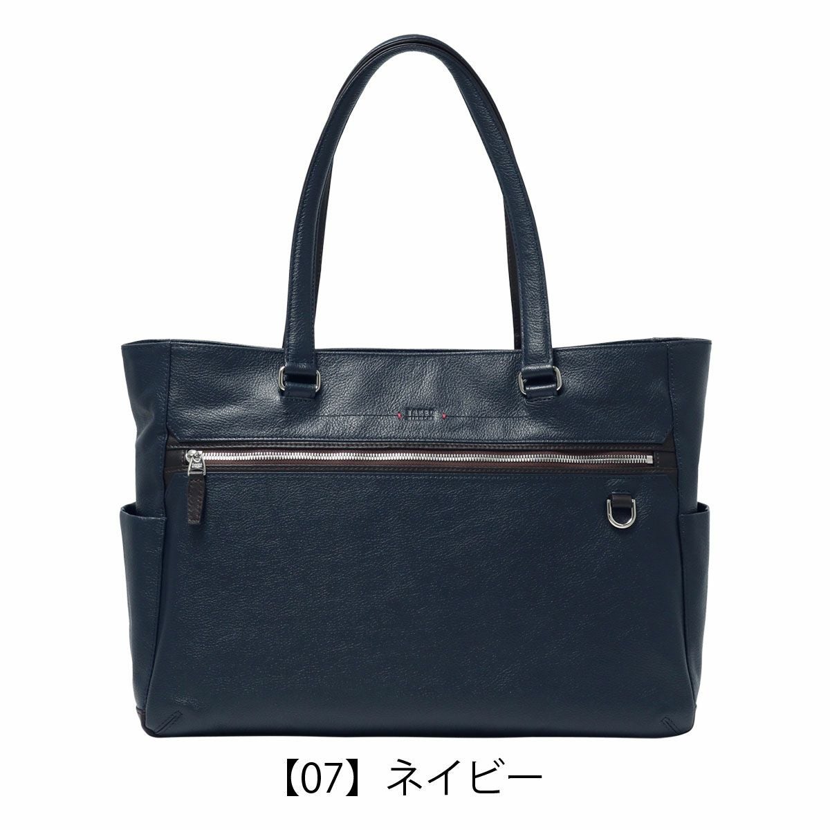 【07】ネイビー