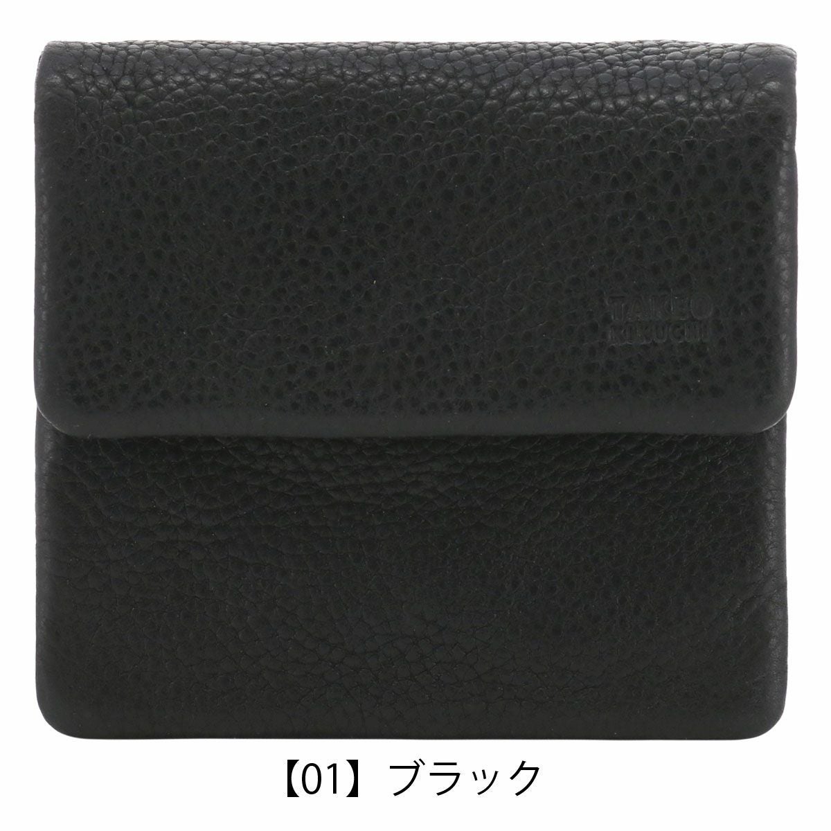 【01】ブラック