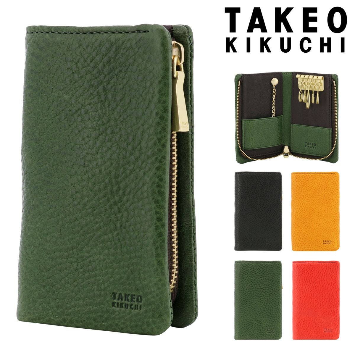 タケオキクチ キーケース 本革 メンズ 761602 ソフィア TAKEO KIKUCHI