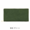 【05】グリーン