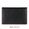 【01】ブラック