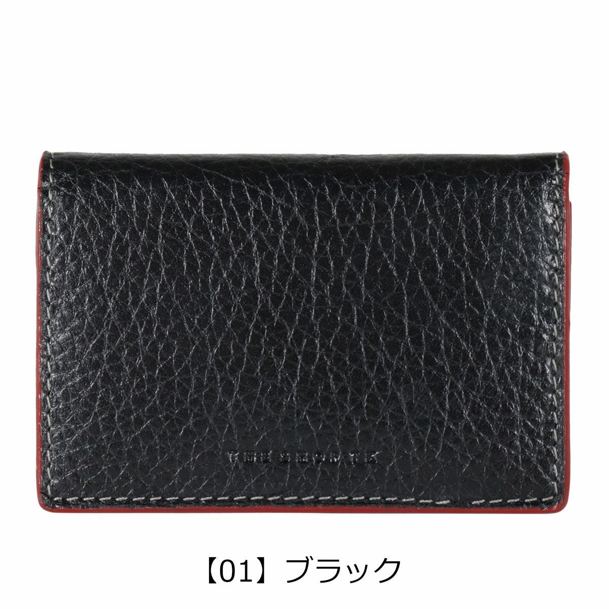 【01】ブラック