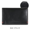 【01】ブラック