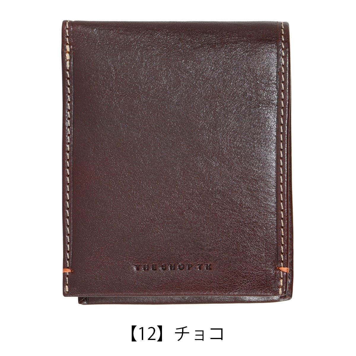 ザ・ショップ・ティーケー 二つ折り財布 本革 メンズ 3080122 ルーチェ
