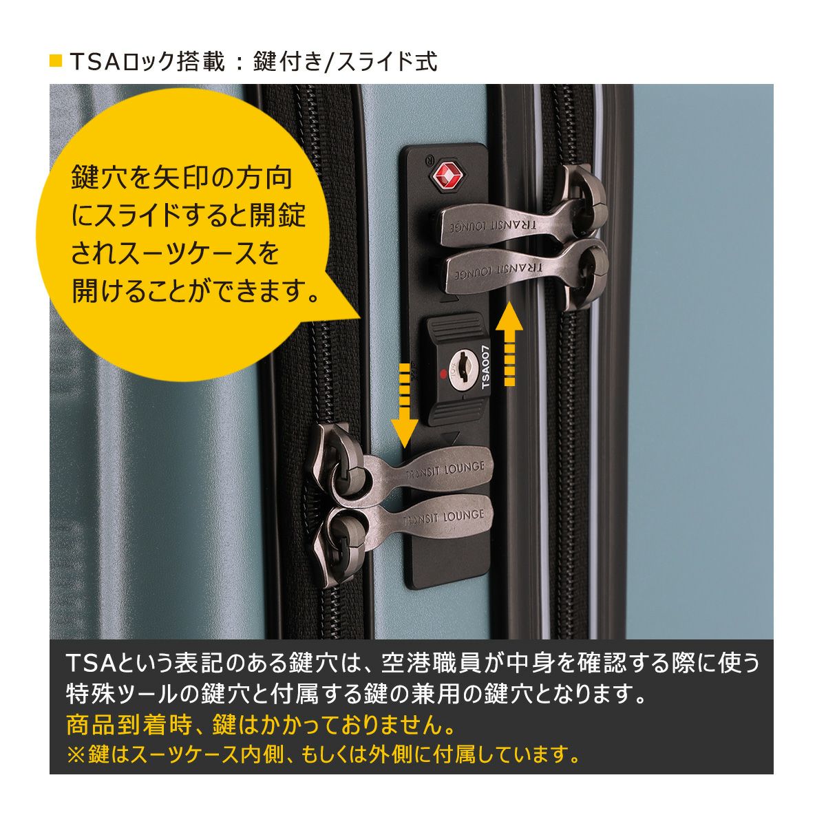 トランジットラウンジ スーツケース リップルFO 35L 47cm 3.6kg 20239