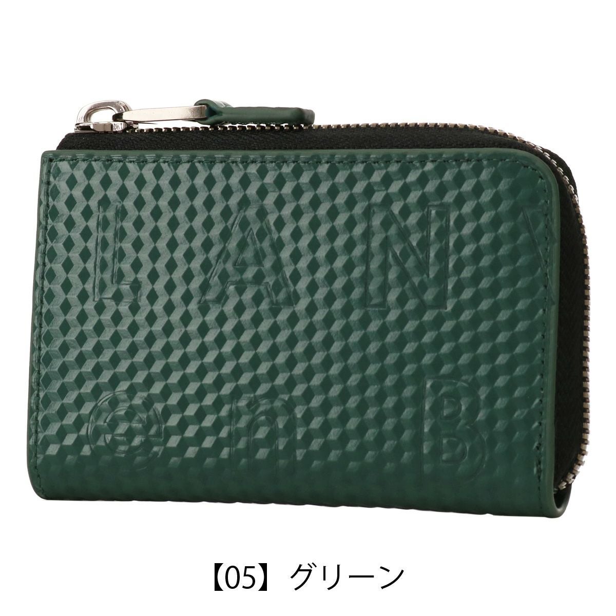 【05】グリーン