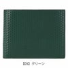 【05】グリーン