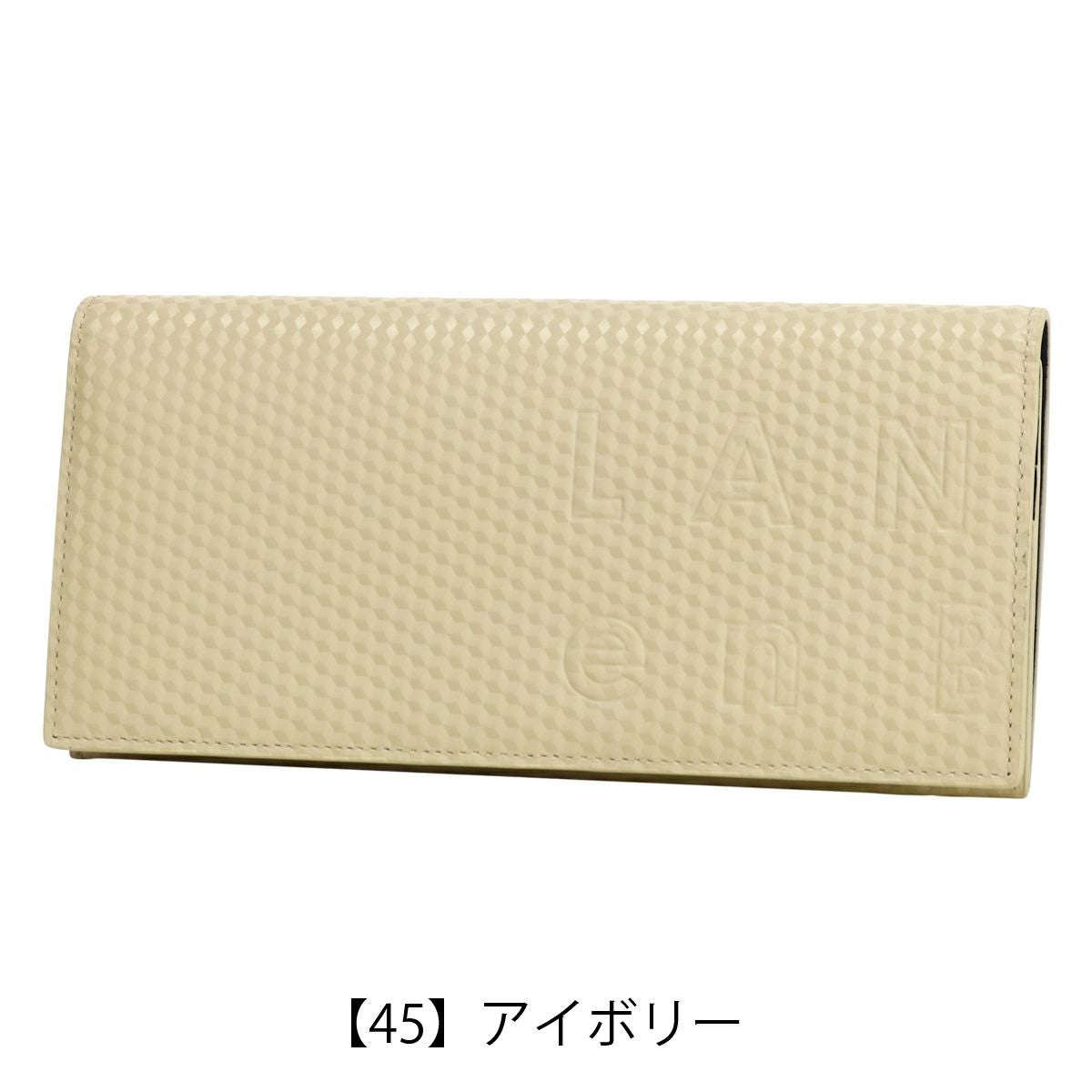 【45】アイボリー